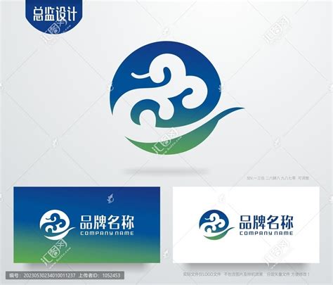 祥云logo 南亞海嘯